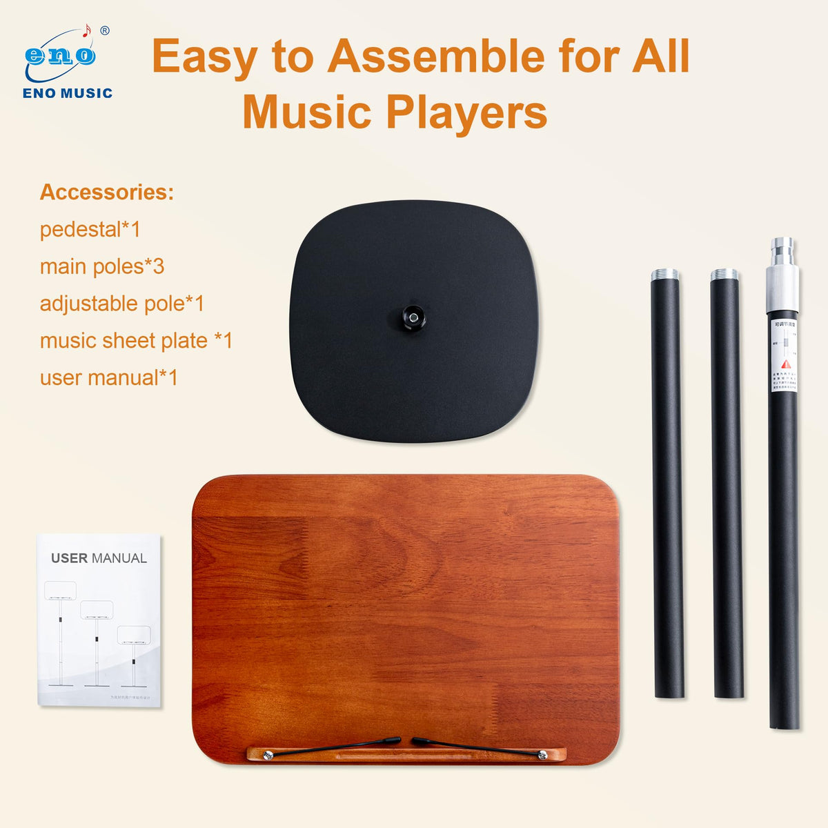 Height Adjustable Solid Wooden Music Stand B175